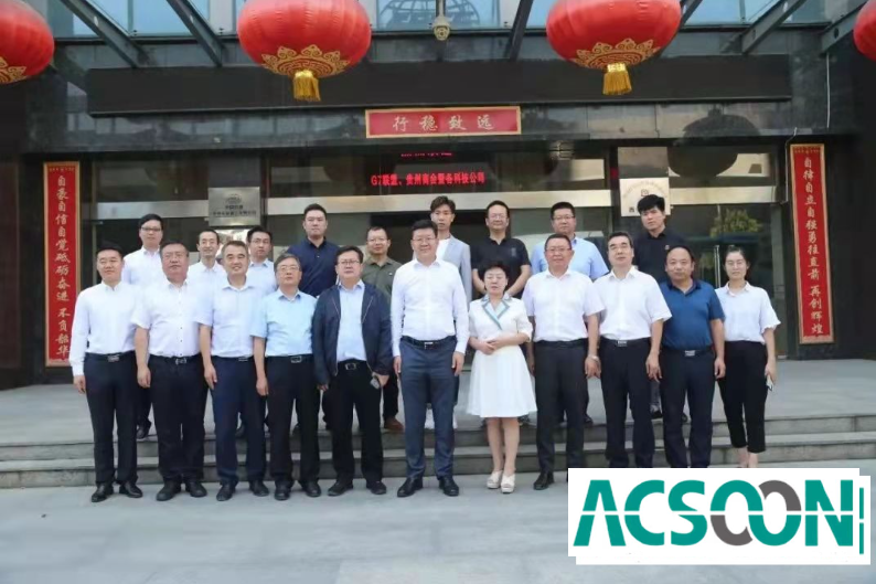 赴中鐵長(zhǎng)安重工之旅！