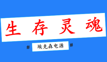 全面質量整頓學習資料之（七）