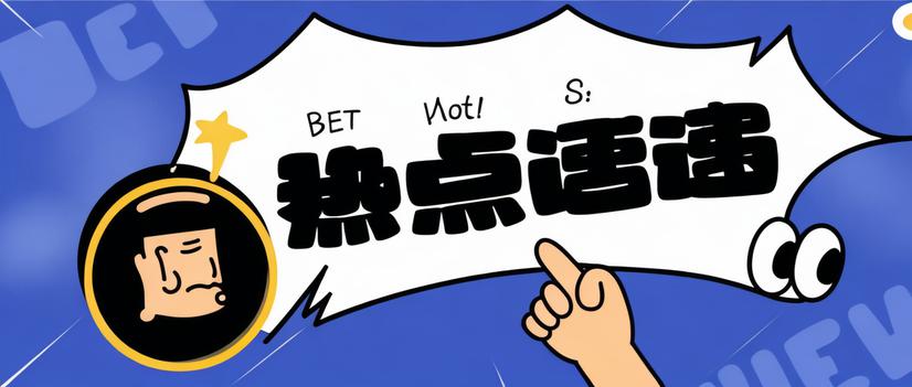 最近這些航空航天的新聞你關(guān)注了嗎？
