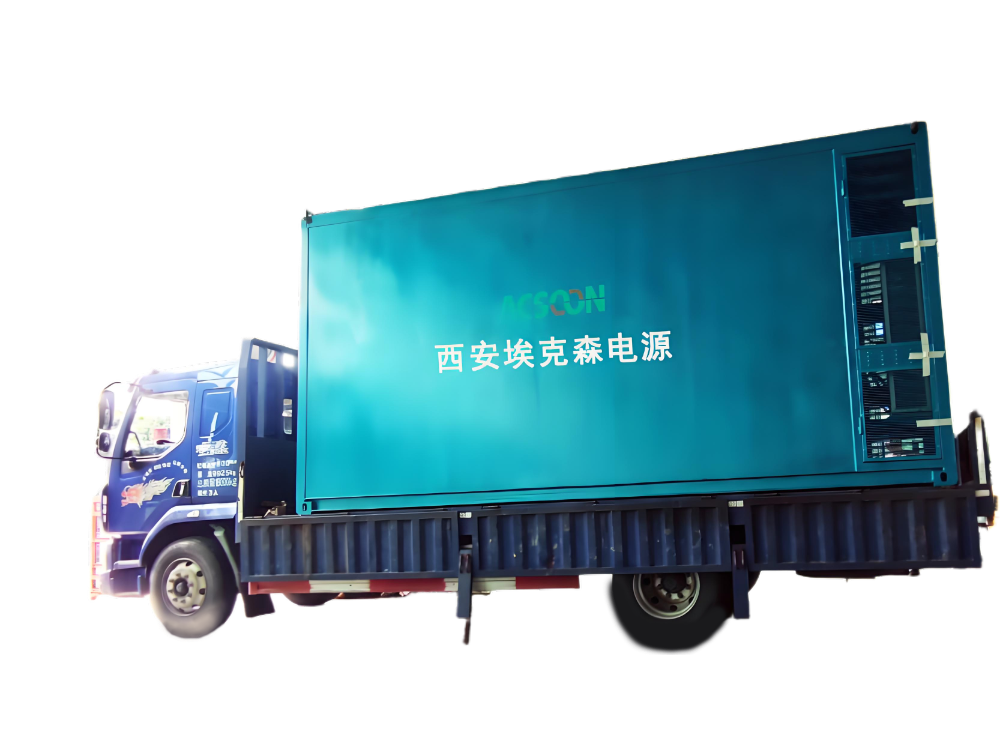 600kVA岸電電源順利交付！